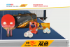   Start Line Double Fish 235  235-1  -   