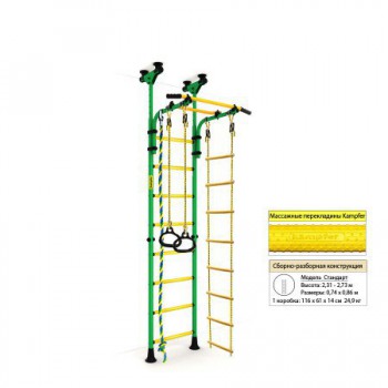 ������� ���������� �������� ��� Kampfer Strong kid ceiling New - ������� ��� �����