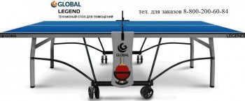 ��������� ���� Start Line GLOBAL LEGEND INDOOR ��� �������� - ������� ��� �����