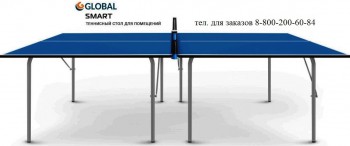   Start Line GLOBAL SMART INDOOR swat -   